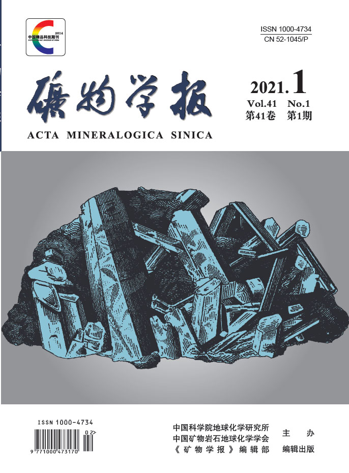 Acta Mineralogica Sinica