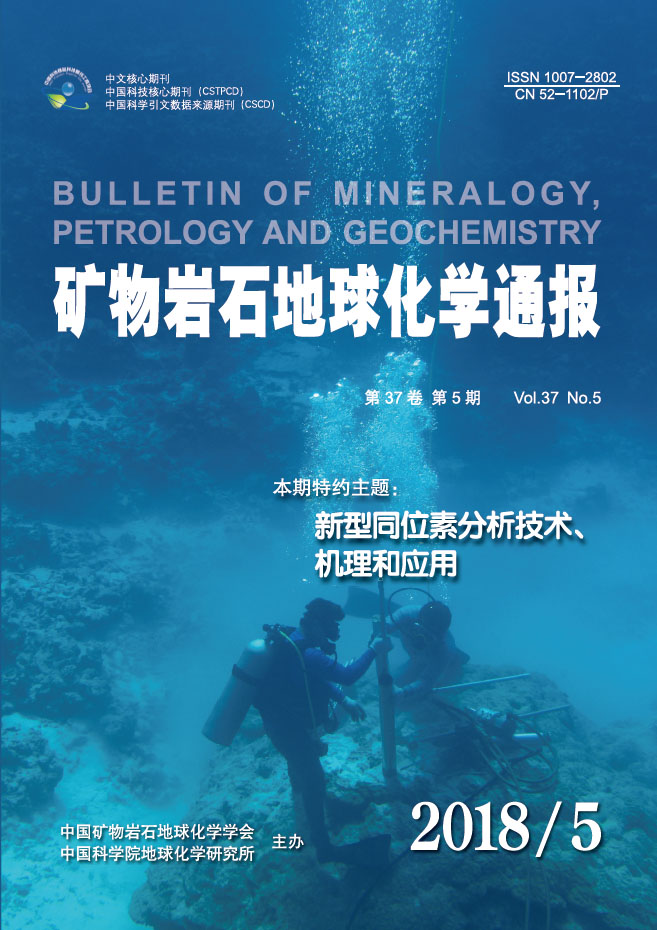 Bulletin of Mineralogy, Petrology and Geochemistry